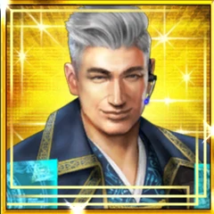 山科言継.png 山科言継.png