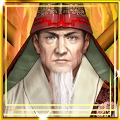 岐秀元伯.png 岐秀元伯.png