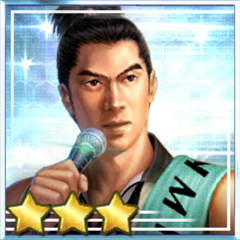 岩城常隆.png 岩城常隆.png