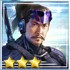 服部保長.png 服部保長.png