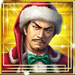 松永久秀(クリスマス).png 松永久秀(クリスマス).png