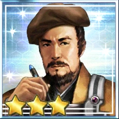 武田信廉.png 武田信廉.png