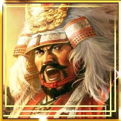 武田信玄(記念).png 武田信玄(記念).png
