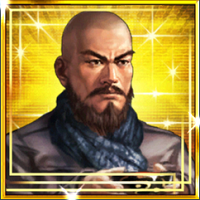 沢彦宗恩.png 沢彦宗恩.png
