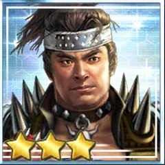 秋山信友.png 秋山信友.png