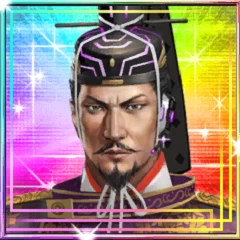 足利義昭☆5.png 足利義昭☆5.png