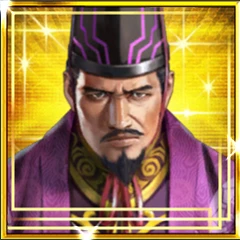 足利義栄.png 足利義栄.png