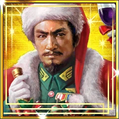 里見義堯(クリスマス).png 里見義堯(クリスマス).png