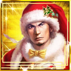 高橋紹運(クリスマス).png 高橋紹運(クリスマス).png