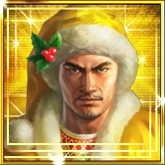 黒田如水(クリスマス).png 黒田如水(クリスマス).png
