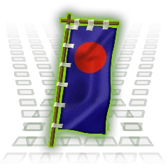 天賜の御旗.png