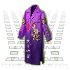 悪羅悪羅特攻服.png