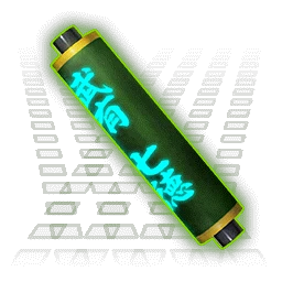 武家七徳.png