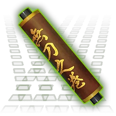 無刀之巻.png