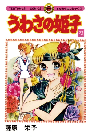 himeko_0.jpg himeko_0.jpg