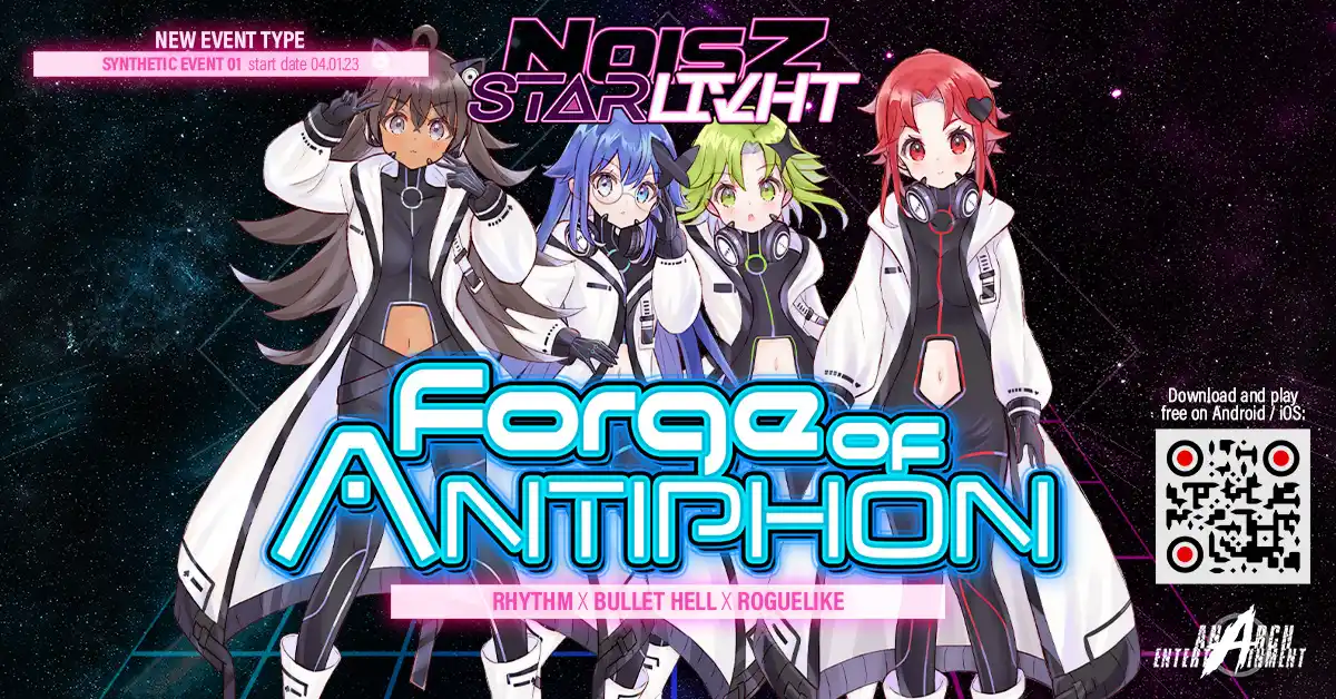 Forge of Antiphon