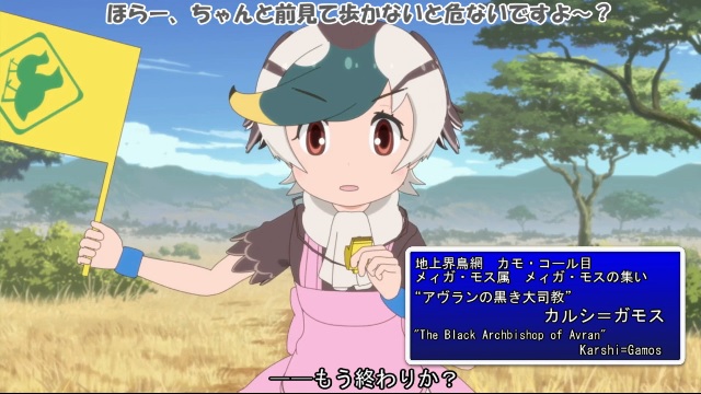 カルシ ガモス ノムリッシュけものフレンズ アルティマニアwiki Wiki カルシ ガモス ノムリッシュけものフレンズ アルティマニアwiki Wiki