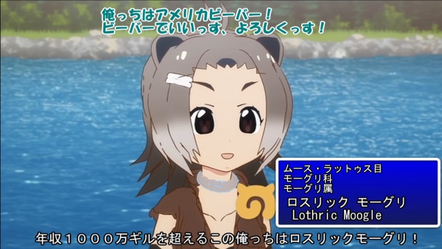 ロスリック モーグリ ノムリッシュけものフレンズ アルティマニアwiki Wiki