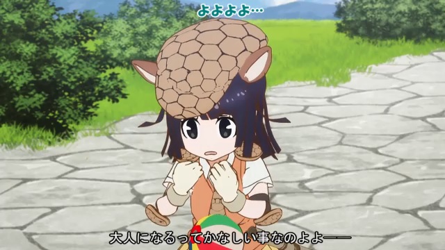 台詞 大人になるってかなしい事なのよよ ノムリッシュけものフレンズ アルティマニアwiki Wiki 台詞 大人になるってかなしい事なのよよ ノムリッシュけものフレンズ アルティマニアwiki Wiki