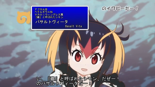 バサルトヴィータ ノムリッシュけものフレンズ アルティマニアwiki Wiki バサルトヴィータ ノムリッシュけものフレンズ アルティマニアwiki Wiki