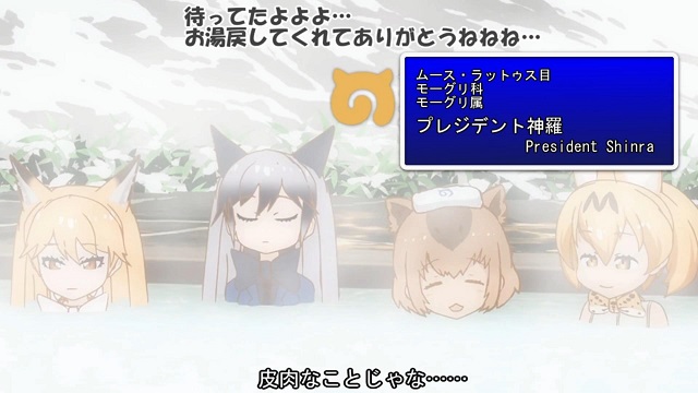 台詞 皮肉なことじゃな ノムリッシュけものフレンズ アルティマニアwiki Wiki 台詞 皮肉なことじゃな ノムリッシュけものフレンズ アルティマニアwiki Wiki