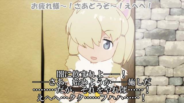 台詞 闇に飲まれよ 闇に飲まれちゃったね ノムリッシュけものフレンズ アルティマニアwiki Wiki 台詞 闇に飲まれよ 闇に飲まれちゃったね ノムリッシュけものフレンズ アルティマニアwiki Wiki