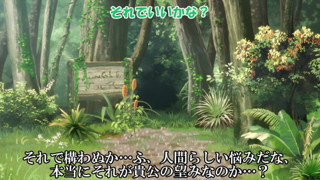 台詞 本当にそれが貴公の望みなのか ノムリッシュけものフレンズ