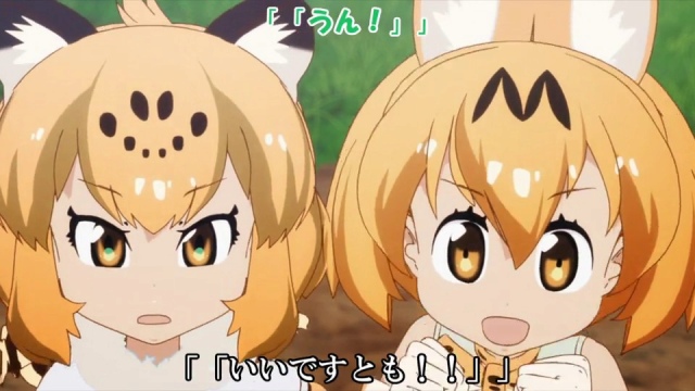 台詞 いいですとも ノムリッシュけものフレンズ アルティマニアwiki Wiki 台詞 いいですとも ノムリッシュけものフレンズ アルティマニアwiki Wiki