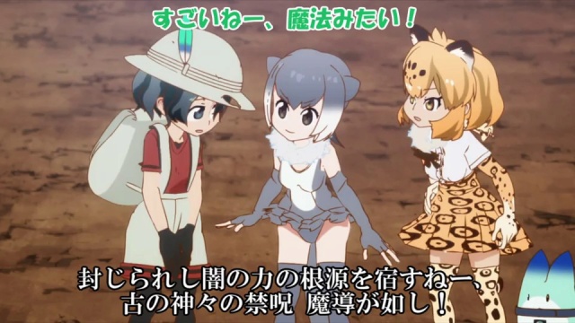 用語 封じられし闇の力の根源 ノムリッシュけものフレンズ アルティマニアwiki Wiki 用語 封じられし闇の力の根源 ノムリッシュけものフレンズ アルティマニアwiki Wiki