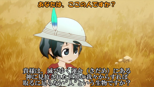 用語 煽り ノムリッシュけものフレンズ アルティマニアwiki Wiki