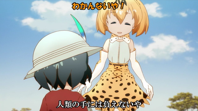 台詞 人類の手には負えないや ノムリッシュけものフレンズ アルティマニアwiki Wiki 台詞 人類の手には負えないや ノムリッシュけものフレンズ アルティマニアwiki Wiki