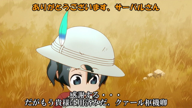 台詞 感謝する だがもう貴様は用済みだ ノムリッシュけものフレンズ アルティマニアwiki Wiki 台詞 感謝する だがもう貴様は用済みだ ノムリッシュけものフレンズ アルティマニアwiki Wiki