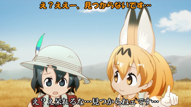 台詞 え呆れるな ノムリッシュけものフレンズ アルティマニアwiki Wiki