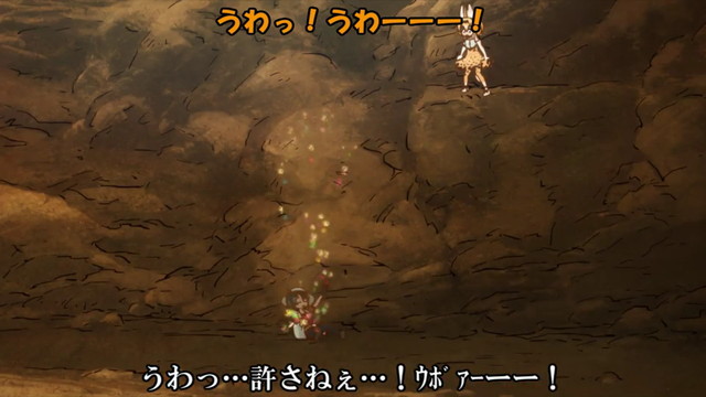 台詞 ウボァー ノムリッシュけものフレンズ アルティマニアwiki Wiki 台詞 ウボァー ノムリッシュけものフレンズ アルティマニアwiki Wiki