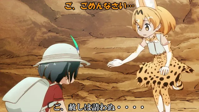 台詞 赦しは請わぬ ノムリッシュけものフレンズ アルティマニアwiki Wiki 台詞 赦しは請わぬ ノムリッシュけものフレンズ アルティマニアwiki Wiki
