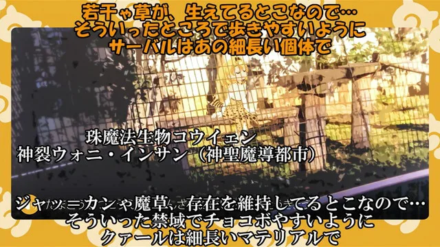 魔導生物解説 サー ヴァル暗黒卿 ノムリッシュけものフレンズ アルティマニアwiki Wiki 魔導生物解説 サー ヴァル暗黒卿 ノムリッシュけものフレンズ アルティマニアwiki Wiki