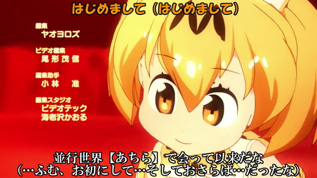 画像置き場 Op Ed 挿入歌 ノムリッシュけものフレンズ アルティマニアwiki Wiki