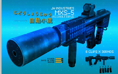 MXS-5.gif