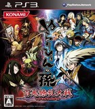 ぬらりひょんの孫 百鬼繚乱大戦 XBOX360 - メルカリ