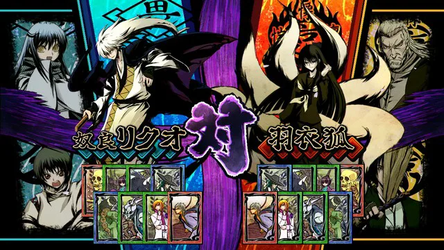 システム - ぬらりひょんの孫 百鬼繚乱大戦 Wiki*