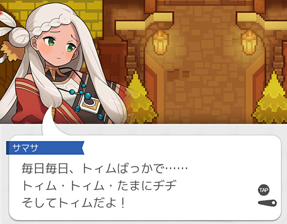 サマサ ヌォプヌォプ Wiki