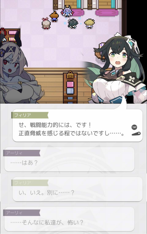 フィリア アニバ ヌォプヌォプ Wiki フィリア アニバ ヌォプヌォプ Wiki