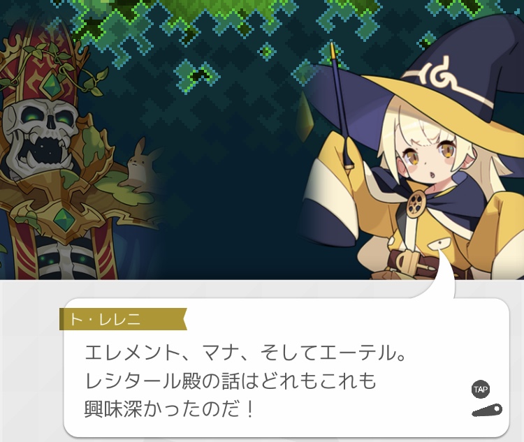 魔法 ヌォプヌォプ Wiki 魔法 ヌォプヌォプ Wiki