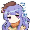 マジかスタンプ.png マジかスタンプ.png
