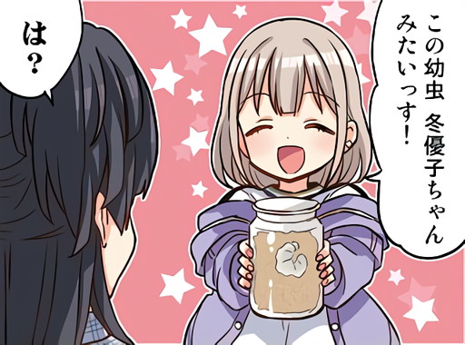 fuyuko.jpg fuyuko.jpg