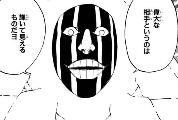 BLEACH 涅マユリ ピンズ ジャンプ展 ピンバッジ コミックカバーイラスト BLEACH 涅 マユリ オリジナルイラストコースターコレクション