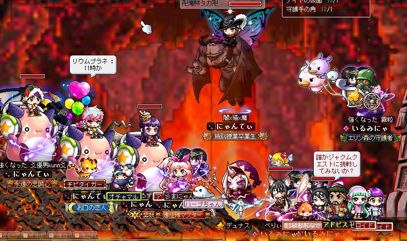 メイプルストーリー みずきギルド にゃんてぃ Wiki メイプルストーリー みずきギルド にゃんてぃ Wiki