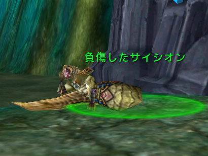 Monster14.jpg Monster14.jpg
