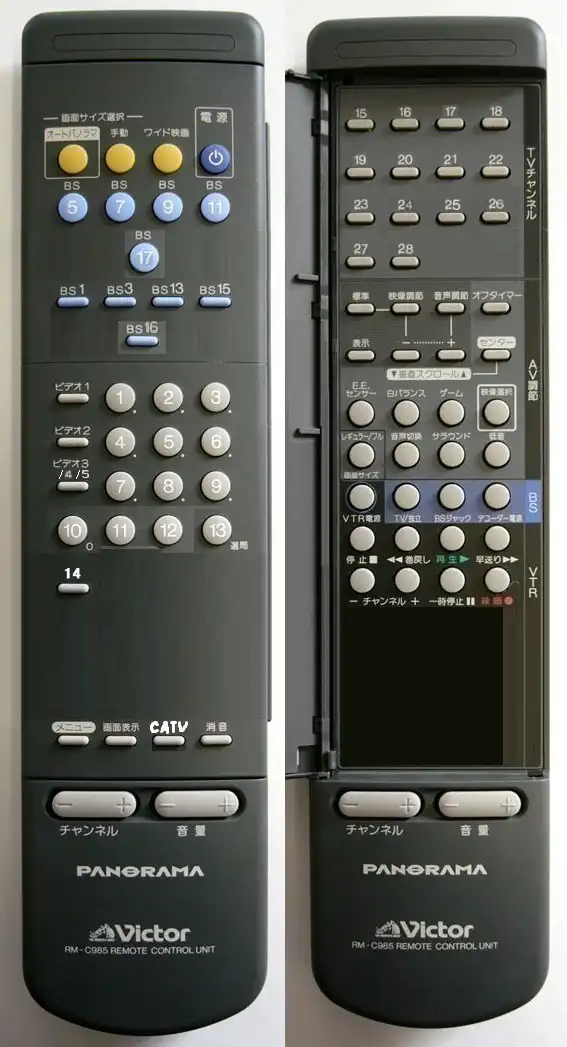 ボタン数字28+10個のRM-C985のリモコン