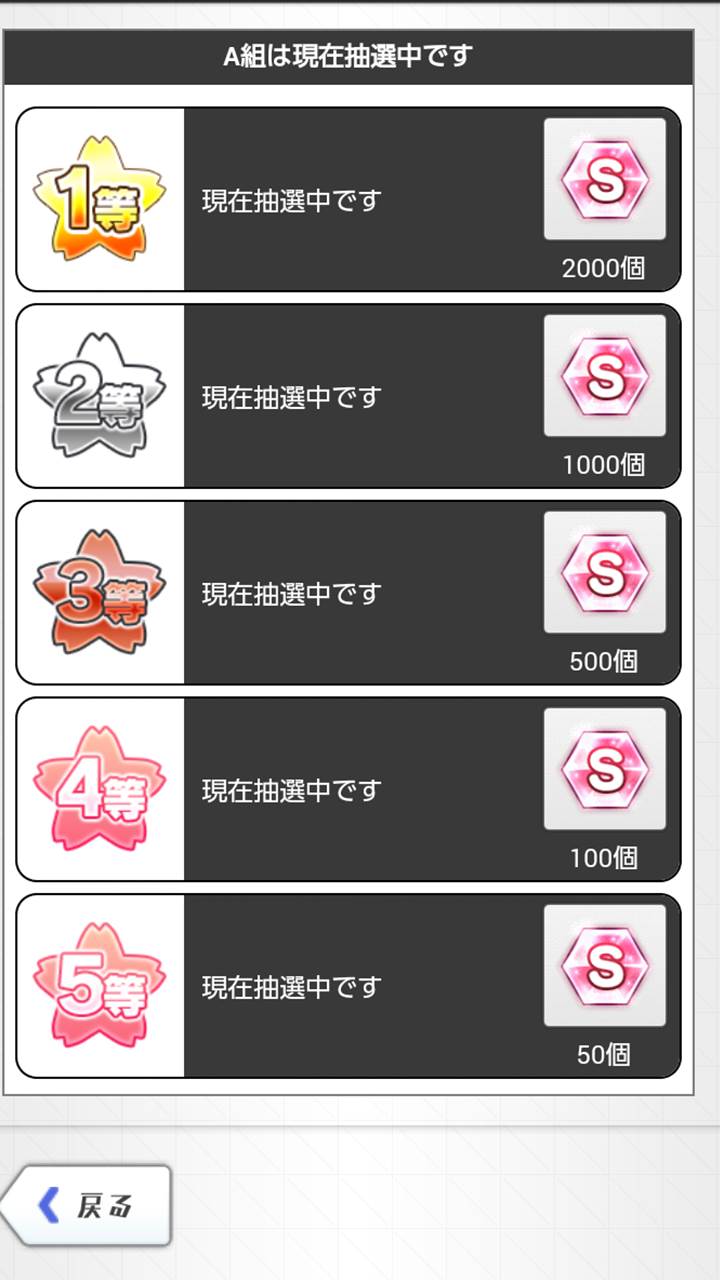 くじ なるほど Wiki くじ なるほど Wiki